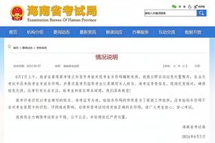 半岛在线体育官网截图0